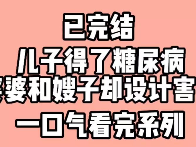 嫂子与小侄子汉化版最新改动内容介绍
