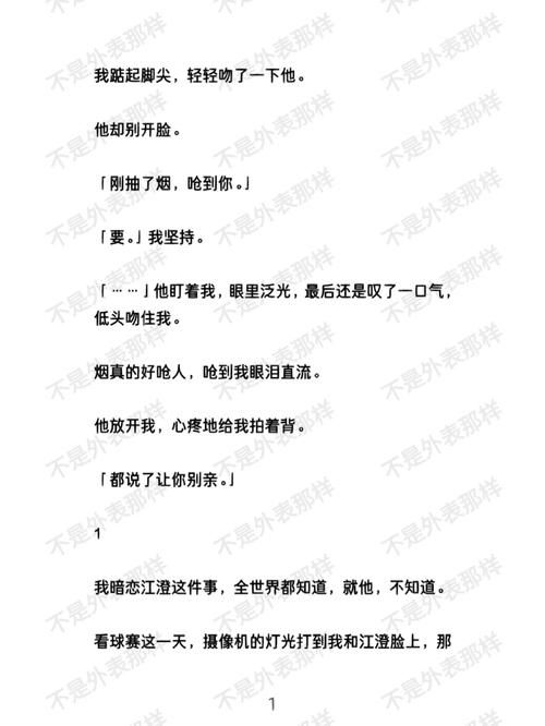 嫂子与小侄子游戏下载体验测评看这篇