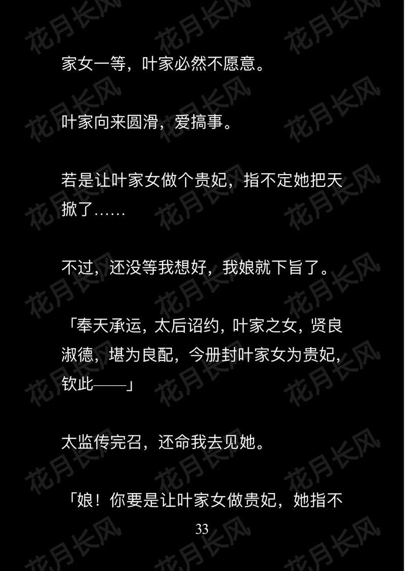 嫂子与小侄子游戏下载体验测评看这篇