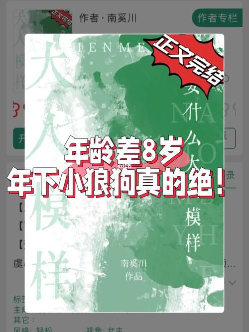 嫂子与小侄子游戏下载体验测评看这篇