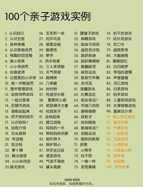 嫂子与小侄子游戏介绍 适合家庭玩的趣味游戏指南