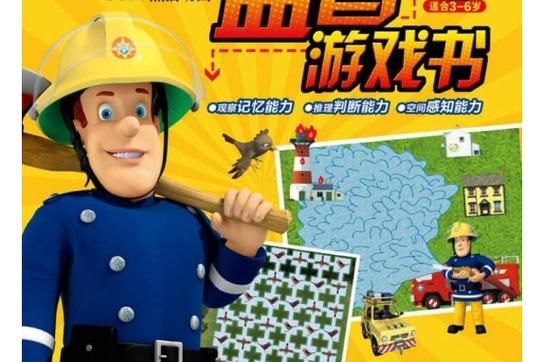 嫂子与小侄子游戏介绍 适合家庭玩的趣味游戏指南