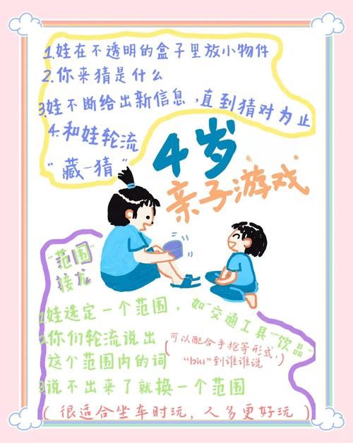 嫂子与小侄子游戏介绍 适合家庭玩的趣味游戏指南