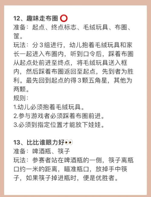 嫂子与小侄子游戏介绍 适合家庭玩的趣味游戏指南