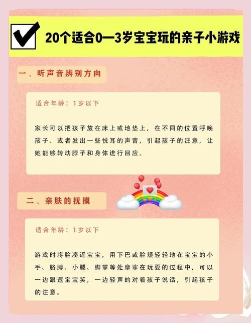 嫂子与小侄子游戏介绍 适合家庭玩的趣味游戏指南
