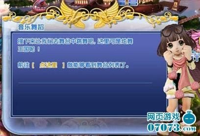 嫂子与小侄子游戏官网入口及新手教程分享