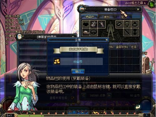 嫂子与小侄子游戏官网入口及新手教程分享