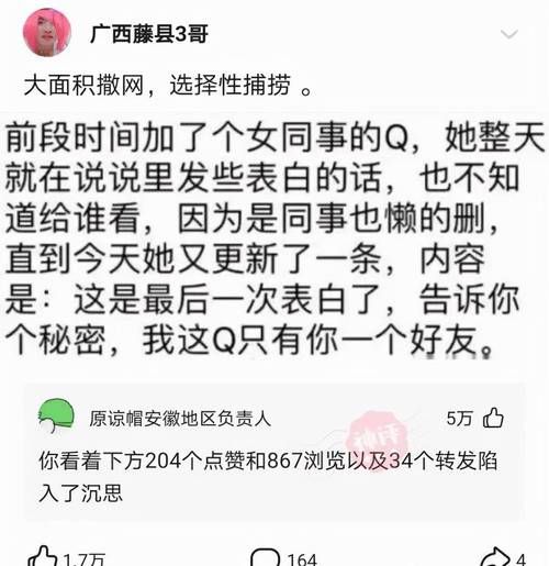 嫂子与小侄子游戏攻略教程 简单易学超实用