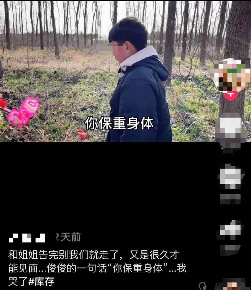 嫂子与小侄子游戏攻略教程 简单易学超实用