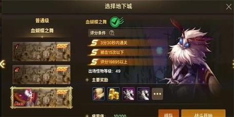 嫂子与小侄子游戏攻略教程 简单易学超实用