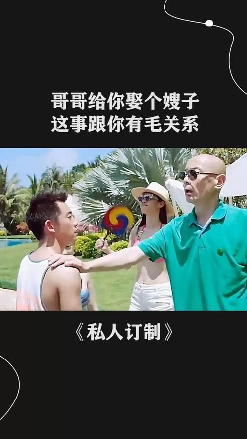 嫂子秘事在哪下载 快速找到正版资源的方法