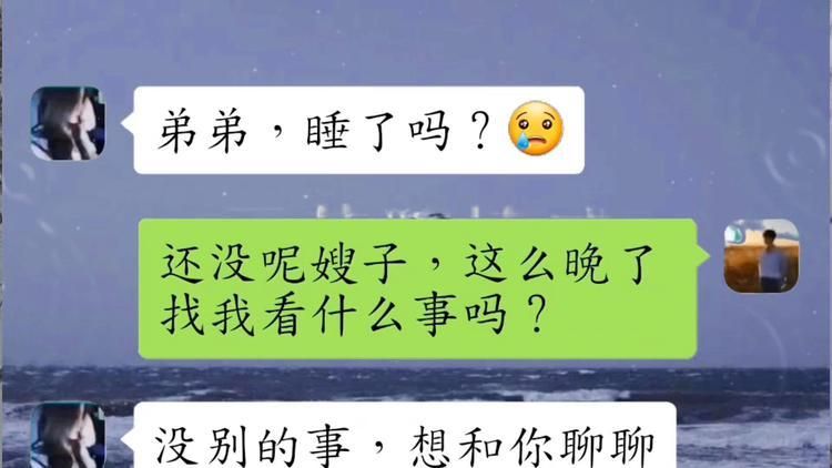 嫂子秘事在哪下载 快速找到正版资源的方法