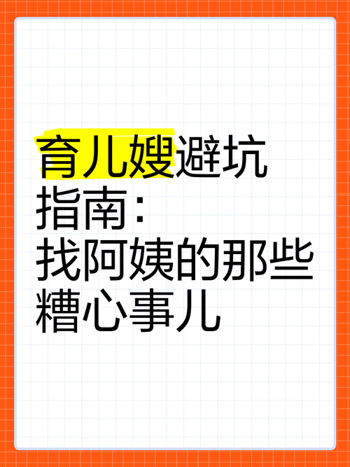 嫂子秘事如何下载 避免踩坑的正确操作指南