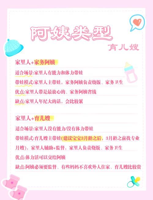 嫂子秘事如何下载 避免踩坑的正确操作指南