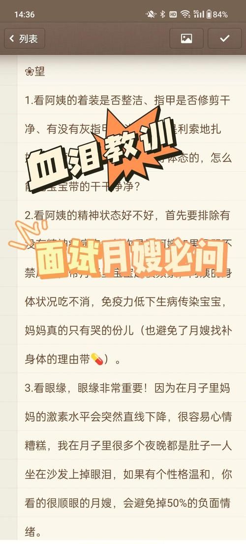 嫂子秘事如何下载 避免踩坑的正确操作指南