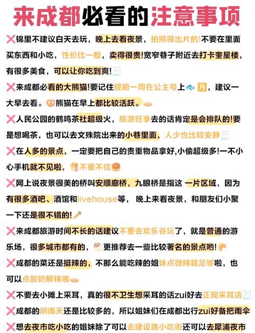 嫂子秘事如何下载 避免踩坑的正确操作指南