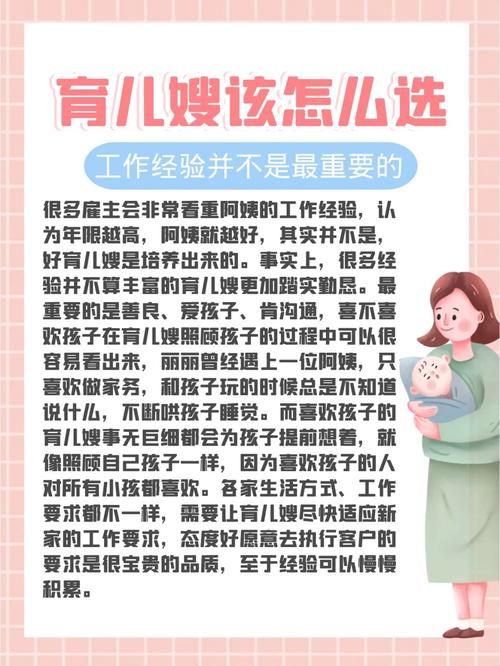 嫂子秘事如何下载 避免踩坑的正确操作指南