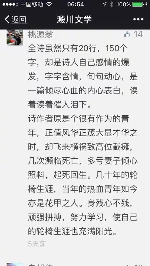 嫂子秘事安卓汉化版评测 真实体验优缺点分析