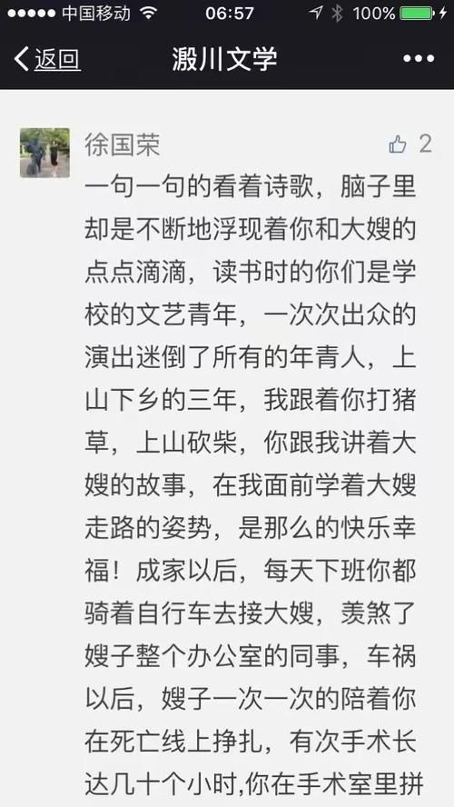 嫂子秘事安卓汉化版评测 真实体验优缺点分析