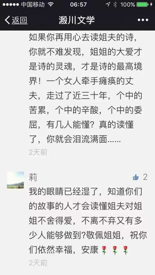 嫂子秘事安卓汉化版评测 真实体验优缺点分析