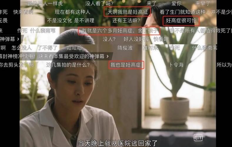 嫂子秘事安卓汉化版评测 真实体验优缺点分析