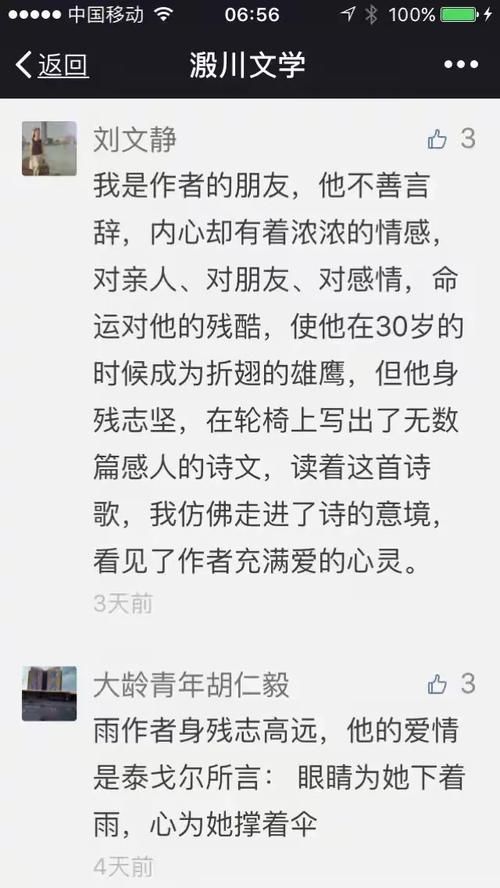 嫂子秘事安卓汉化版评测 真实体验优缺点分析