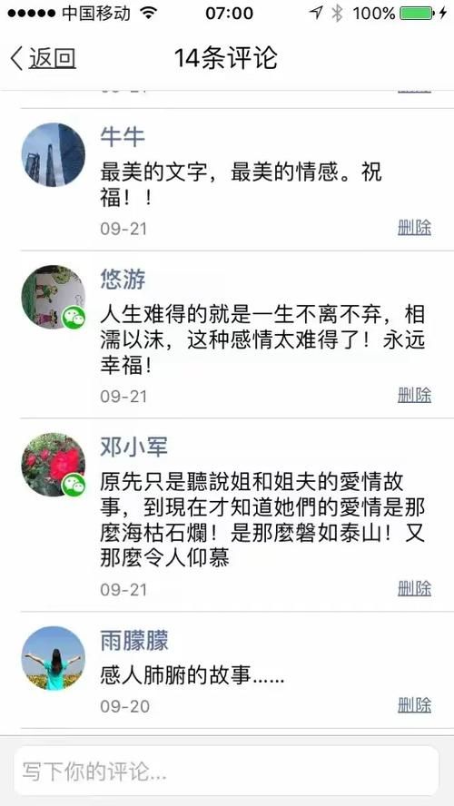 嫂子秘事安卓汉化版评测 真实体验优缺点分析