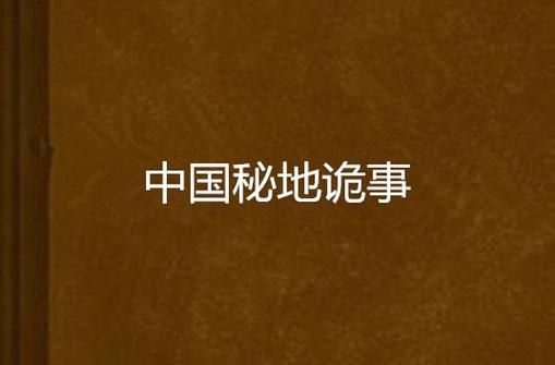 嫂子秘事安卓版本更新 新增内容抢先看