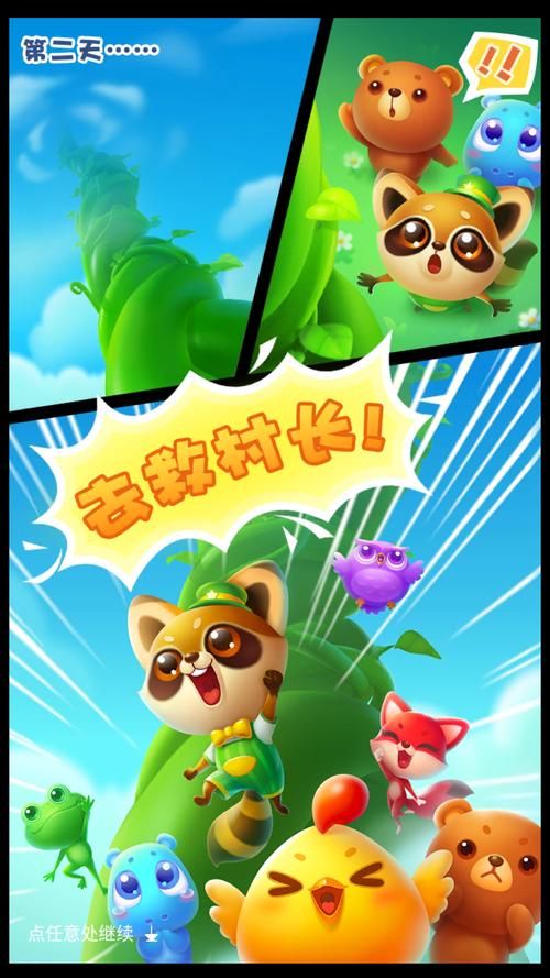 嫂子秘事官方正式版下载最新版安全无广告绿色版