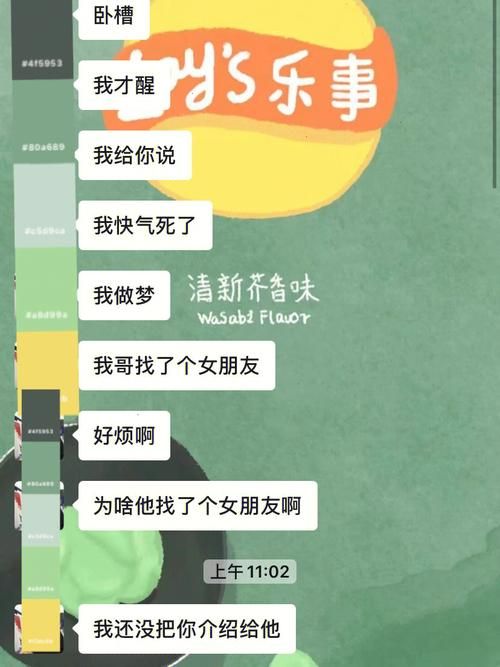 嫂子秘事官网在线观看全集高清无广告