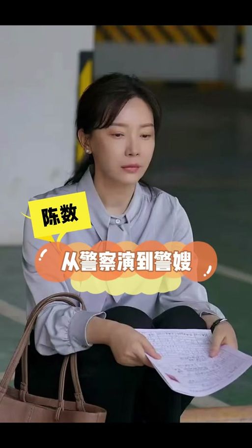 嫂子秘事最新幕后花絮 演员演技获观众点赞