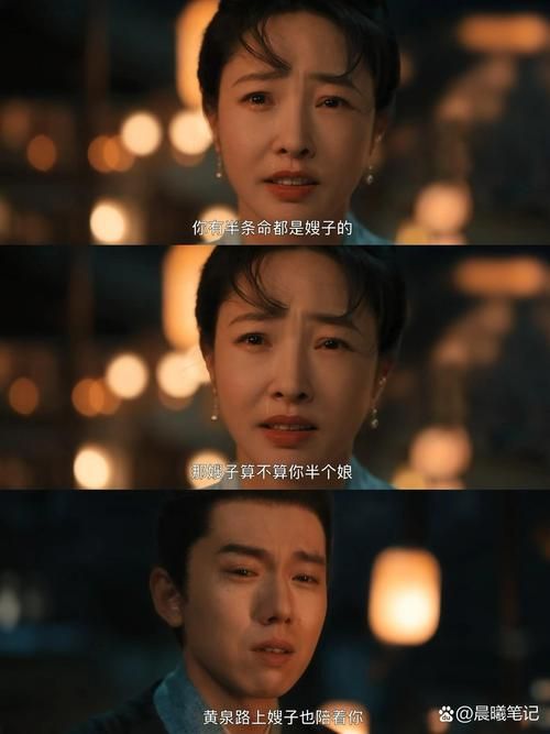 嫂子秘事最新幕后花絮 演员演技获观众点赞