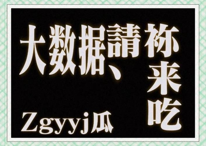 嫂子秘事最新版本揭秘隐藏剧情大公开