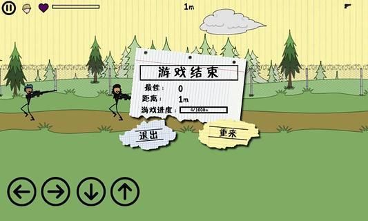 嫂子秘事杨过游戏下载指南 安卓iOS安装教程详解