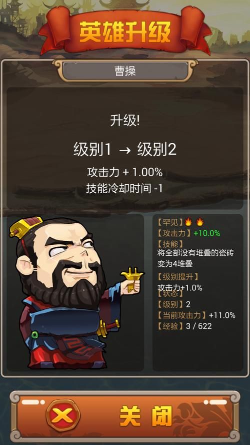 嫂子秘事杨过游戏下载指南 安卓iOS安装教程详解