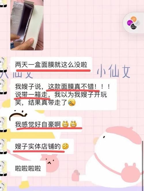 嫂子秘事游戏下载中文版 最新资源高速获取