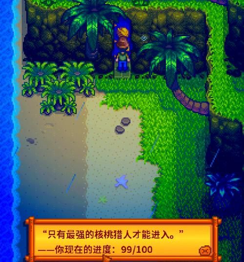 嫂子秘事游戏介绍 探索游戏中的隐藏任务和彩蛋