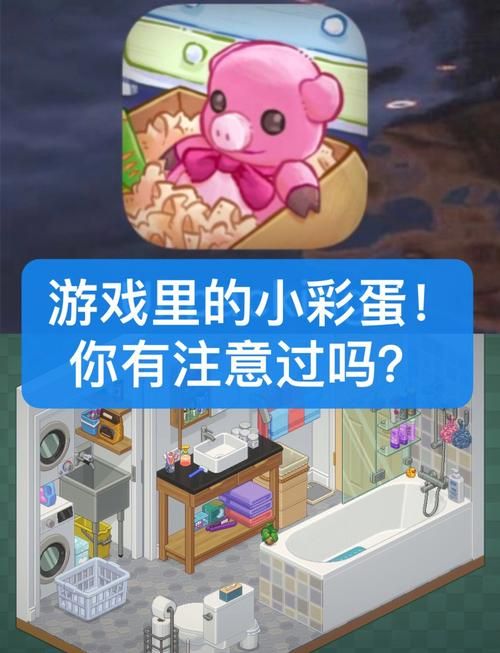 嫂子秘事游戏介绍 探索游戏中的隐藏任务和彩蛋