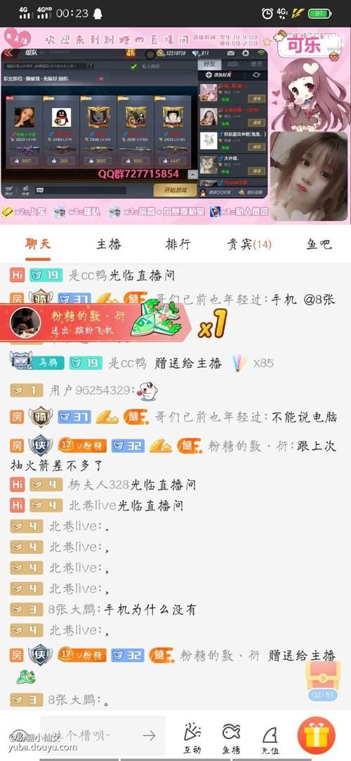嫂子秘事游戏介绍 探索游戏中的隐藏任务和彩蛋