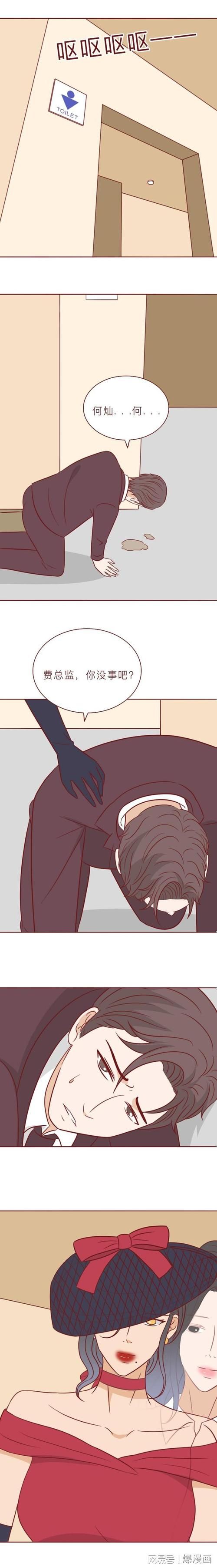 嫂子秘事游戏官网剧情解析与角色介绍