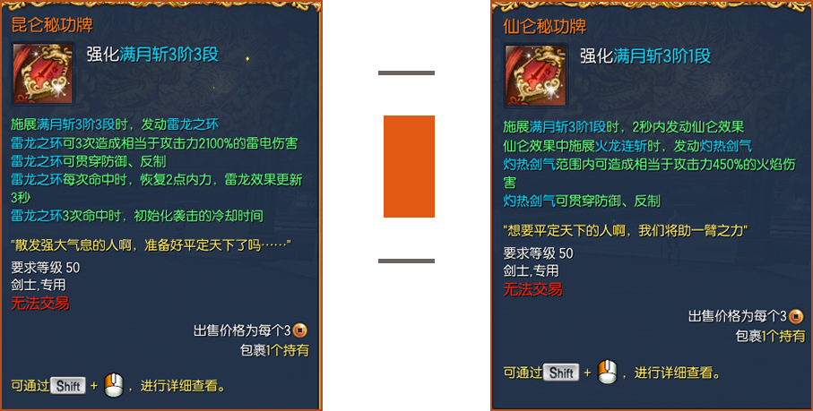 嫂子秘事游戏官网剧情解析与角色介绍