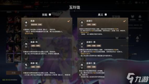 嫂子秘事游戏官网剧情解析与角色介绍