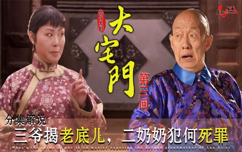 嫂子秘事游戏官网剧情解析与角色介绍