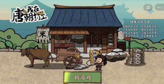 嫂子秘事游戏攻略指南教你如何完美结局
