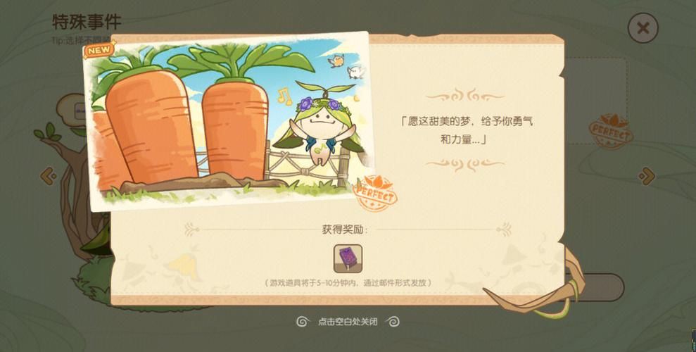嫂子秘事游戏攻略指南教你如何完美结局