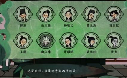嫂子秘事游戏攻略指南教你如何完美结局