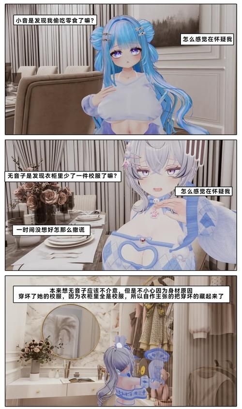 嫂子秘事绅士游戏角色介绍 各人物背景故事一览