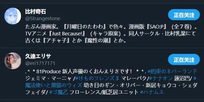 嫂子秘事绅士游戏角色介绍 各人物背景故事一览