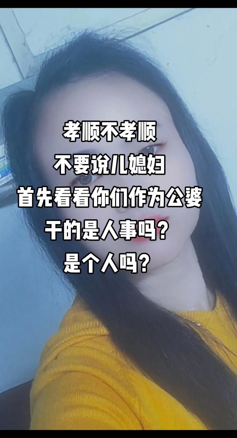 孝顺的妻子地址已更新赶紧收藏最新信息
