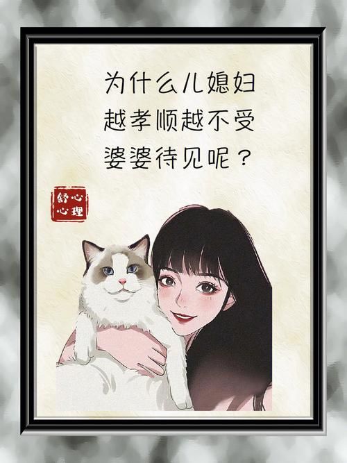 孝顺的妻子地址已更新赶紧收藏最新信息